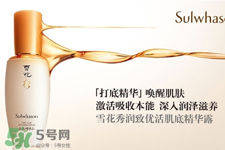 雪花秀是什么牌子？雪花秀是哪個國家的品牌？