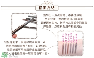 Unny眉筆怎么樣？Unny眉筆試色色號