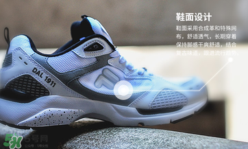 fila是什么牌子？斐樂是哪個國家的品牌？