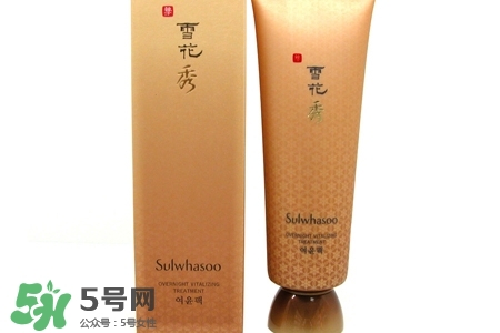 雪花秀睡眠面膜孕婦能用嗎?孕婦可以用雪花秀睡眠面膜嗎? 雪花秀睡眠面膜孕婦能用嗎?孕婦可以用雪花秀睡眠面膜嗎?