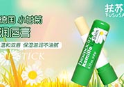 賀本清小甘菊唇膏生產(chǎn)日期怎么看？德國herbacin唇膏保質(zhì)期