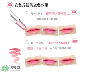 美顏秘笈好用嗎？美顏秘笈果凍口紅孕婦可以用嗎？