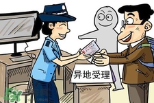 過(guò)年可以辦身份證嗎？過(guò)年可以補(bǔ)辦身份證嗎？