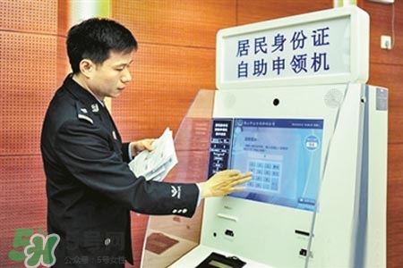 過(guò)年可以辦身份證嗎？過(guò)年可以補(bǔ)辦身份證嗎？