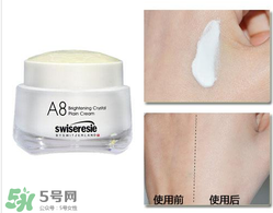 A8素顏霜怎么樣？a8素顏霜好用嗎？