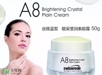 a8素顏霜怎么用？a8素顏霜晚上可以用嗎？