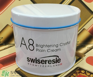 a8素顏霜怎么用？a8素顏霜晚上可以用嗎？