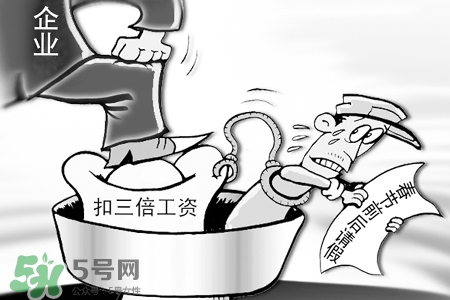 2017過年加班工資怎么算？2017過年加班費怎么算？
