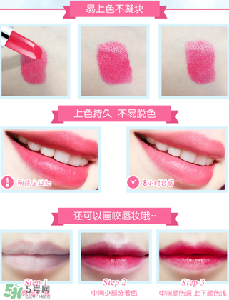 稚優(yōu)泉口紅怎么樣？稚優(yōu)泉口紅好用嗎？