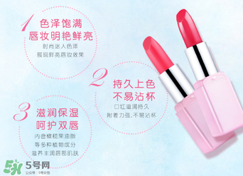 稚優(yōu)泉口紅怎么樣？稚優(yōu)泉口紅好用嗎？