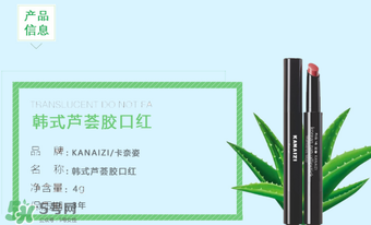 卡奈姿口紅有沒有毒？卡奈姿口紅安全嗎？