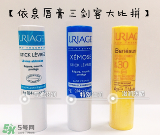 依泉唇膏白色好藍色好？依泉唇膏白管和籃管的區別