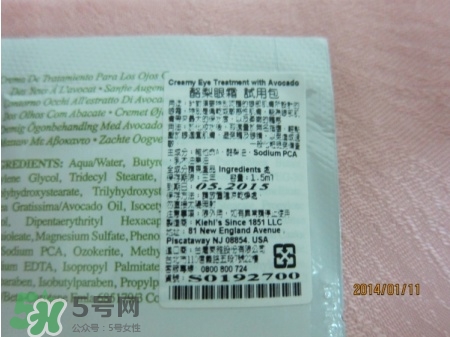 契爾氏牛油果眼霜怎么樣？契爾氏牛油果眼霜好用嗎？