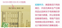 ChildLife鈣鎂鋅怎么樣？ChildLife鈣鎂鋅真假辨別