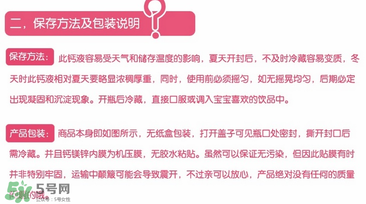 ChildLife鈣鎂鋅怎么樣？ChildLife鈣鎂鋅真假辨別