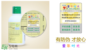 ChildLife鈣鎂鋅怎么樣？ChildLife鈣鎂鋅真假辨別