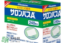 日本撒隆巴斯鎮(zhèn)痛貼怎么樣？撒隆巴斯鎮(zhèn)痛貼好用嗎？