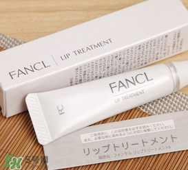 fancl芳珂唇膏孕婦可以用嗎？懷孕了可以用fancl唇膏嗎？