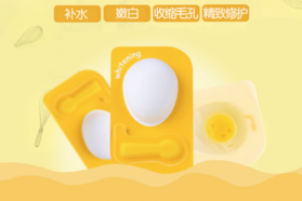 it girl雞蛋面膜好嗎？it girl雞蛋面膜怎么用