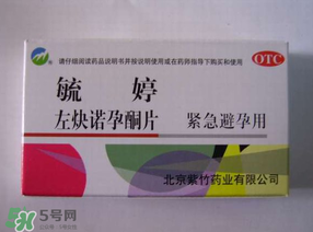 毓婷吃了多久來月經(jīng)？吃毓婷會(huì)推遲月經(jīng)嗎？