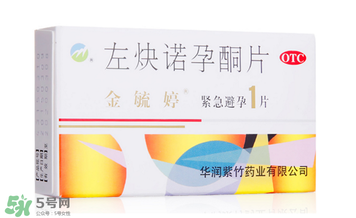 毓婷和金毓婷有什么區(qū)別？毓婷和金毓婷哪個副作用小？
