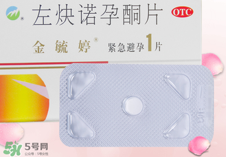 毓婷吃一片能避孕嗎？毓婷吃一片管用嗎？