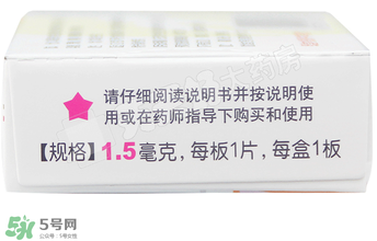 毓婷吃一片能避孕嗎？毓婷吃一片管用嗎？