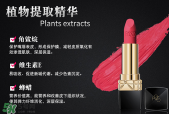 rozo口紅怎么樣？rozo口紅是哪個(gè)國家的牌子？