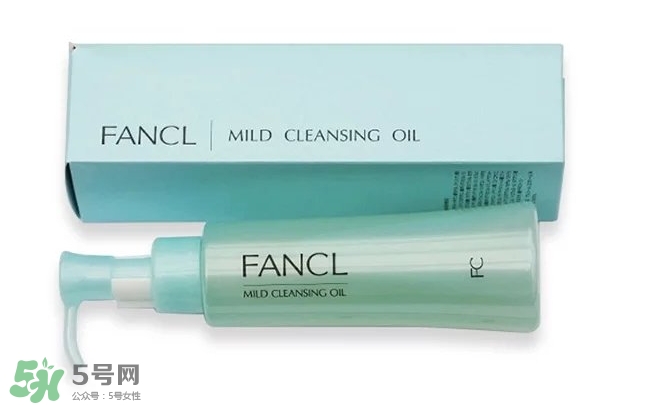 fancl卸妝油藍瓶和白瓶哪個好？fancl卸妝油藍瓶和白瓶區別