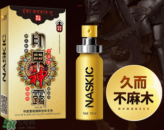 印度神油是什么？印度神油是干什么用的？