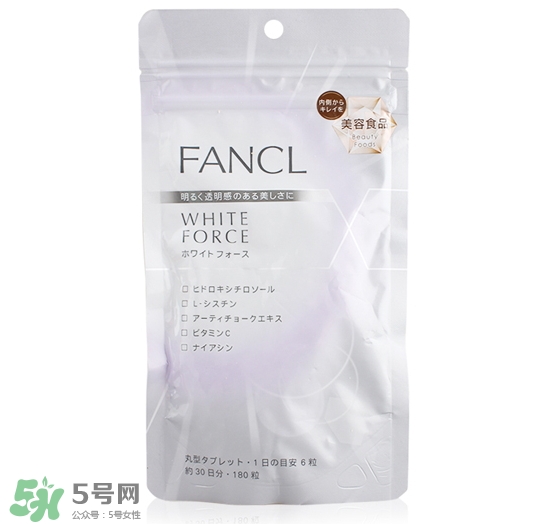 fancl美白丸怎么吃？fancl美白丸一天吃幾次？