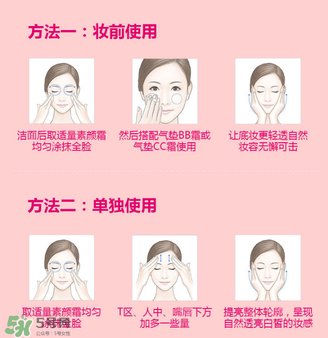 卡姿蘭素顏霜多少錢？卡姿蘭明星素顏霜多少錢？