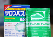 撒隆巴斯鎮(zhèn)痛貼可以貼多久？撒隆巴斯鎮(zhèn)痛貼一次能貼多久？