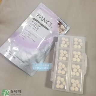 fancl美白丸怎么吃？fancl美白丸一天吃幾次？
