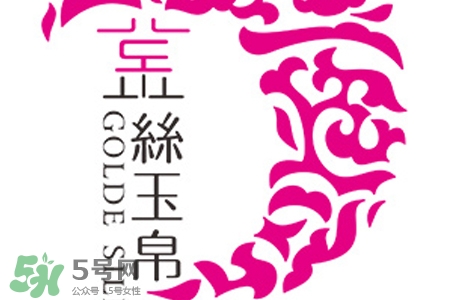金絲玉帛是什么牌子？金絲玉帛是哪個國家的牌子？
