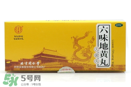 六味地黃丸屬于什么藥？六味地黃丸是中藥還是西藥？