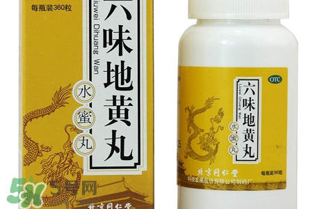 六味地黃丸屬于什么藥？六味地黃丸是中藥還是西藥？