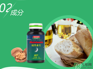 褪黑素維生素b6片有副作用嗎？褪黑素維生素b6片禁忌