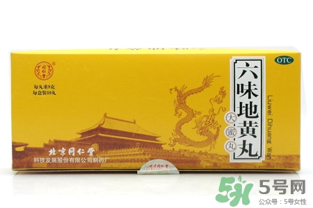 吃六味地黃丸忌什么？吃六味地黃丸要注意哪些問題？