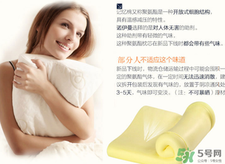 記憶棉枕頭可以水洗嗎？記憶棉枕頭怎么洗？