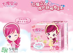 七度空間衛(wèi)生巾怎么辨別真假？七度空間真假辨別圖片