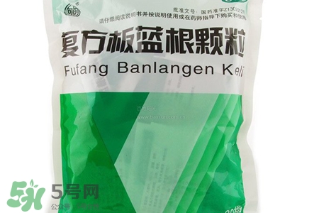 板藍根顆粒是中藥嗎？板藍根是中藥還是西藥？