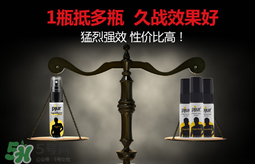 pjur延時效果如何？pjur延時噴劑使用說明