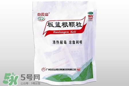 板藍根什么時候喝最好？板藍根一天中什么時間喝最好？