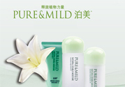 孕婦能用泊美嗎？泊美護(hù)膚品孕婦可以用嗎？