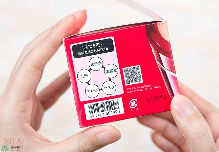 資生堂五合一面霜怎么樣？適合什么年齡？