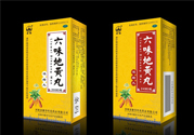 吃六味地黃丸能同房嗎？吃六味地黃丸能過(guò)夫妻生活嗎？