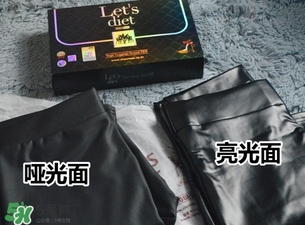 let's diet皮褲多少錢？letsdiet皮褲正品價格