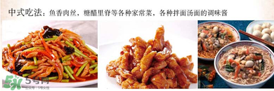 清凈園辣椒醬怎么吃？清凈園辣椒醬怎么樣？