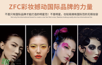 zfc粉底膏正品多少錢？zfc粉底膏價格